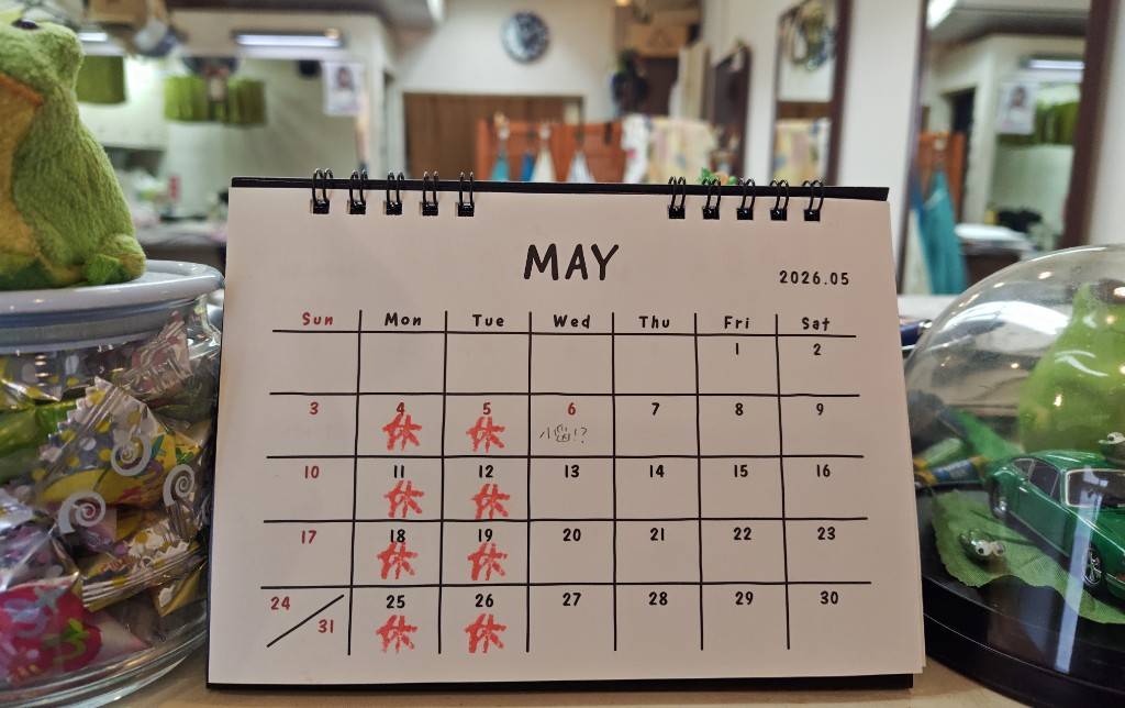 5月の予定