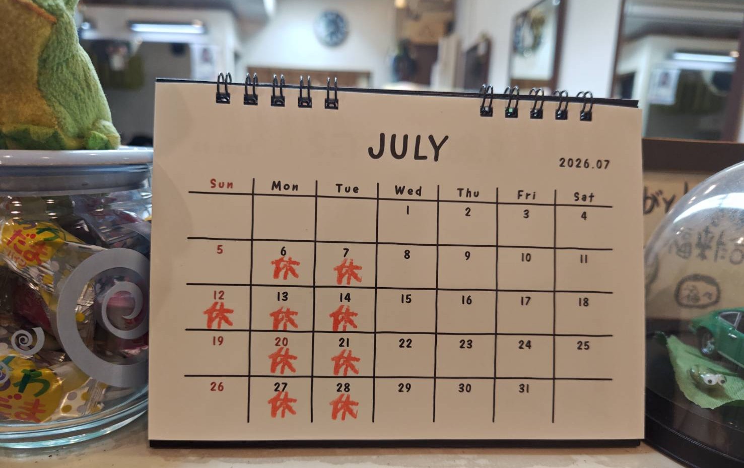 7月の予定